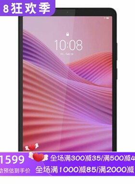 Lenovo/联想Tab One平板电脑 8.7英寸 LCD显示屏 64GB内存 月神灰