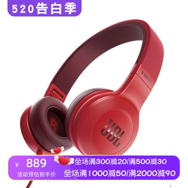 JBL E35有线耳机 头戴式 HIFI 重低音立体声 线控 可折叠 带麦 红