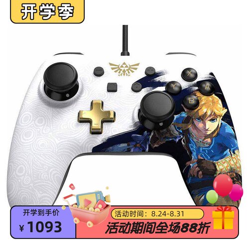 PowerANintendoSwitch游戏手柄