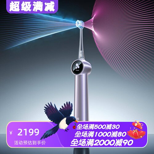 RANVOOAirJetII声波电动牙刷