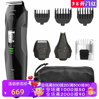 ROGSICA胡须修剪器充电式刀头