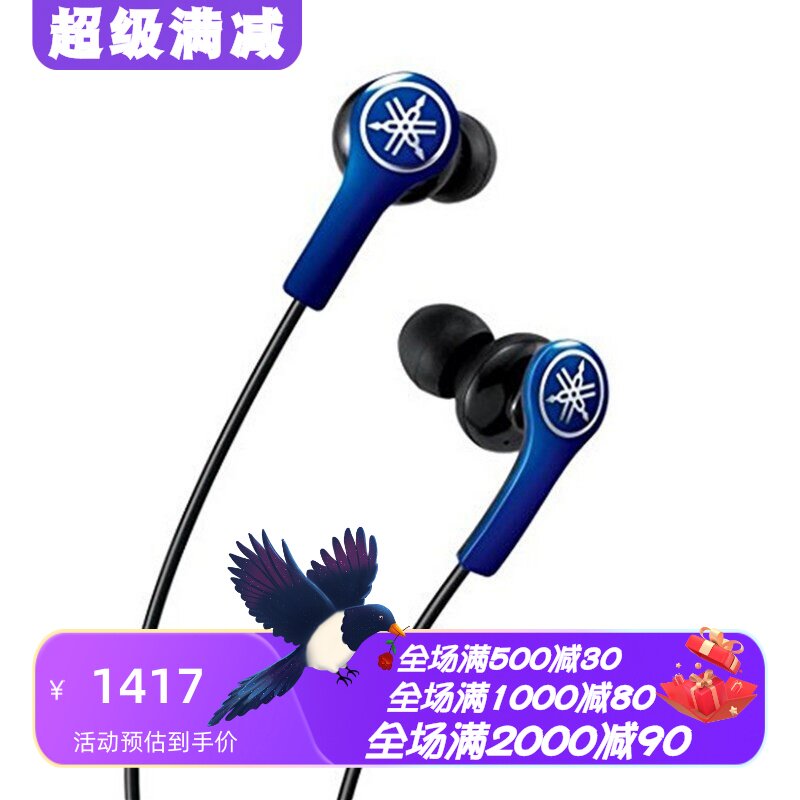 雅马哈EPH-M100WH有线耳机线控