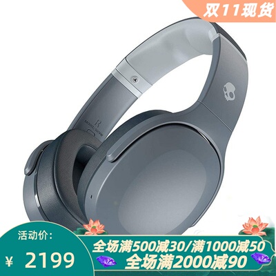 skullcandyCrusherEvo蓝牙耳机