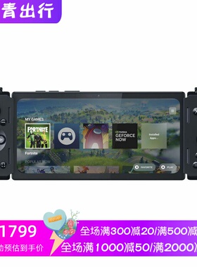 Razer/雷蛇Kishi V2 Pro无线游戏手柄 手机 适用于安卓 黑色 新款