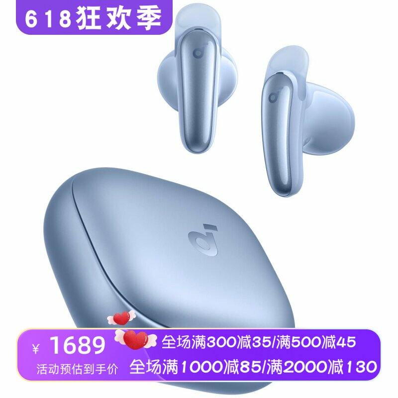 Soundcore/声阔 Liberty Buds真无线耳机 降噪 智能翻译 多点连接