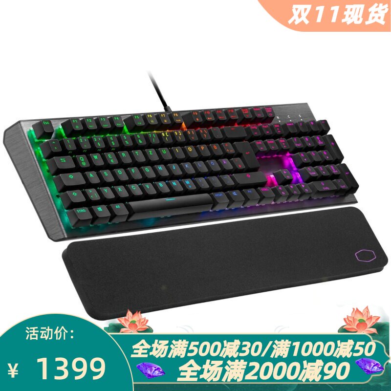 Cooler Master/酷冷至尊 CK550 V2 有线机械键盘 电竞 RGB 德语版