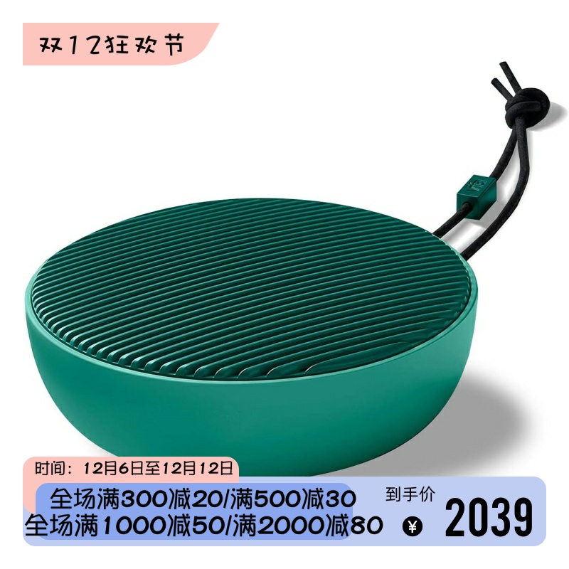 VifaCITY无线蓝牙音箱立体声