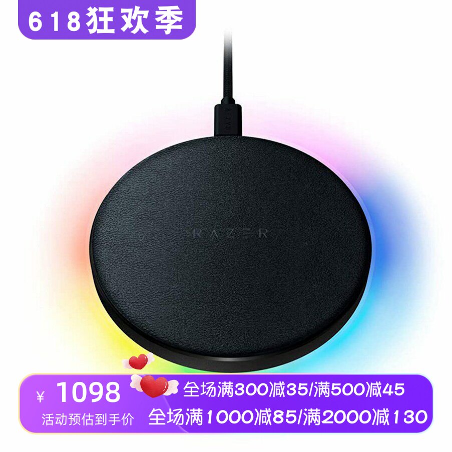 RAZER/雷蛇 Charging Pad 10W USB-C 快速充电器 无线RGB 新款 黑