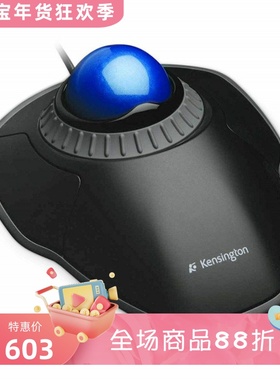 Kensington/肯辛通 K72337US 有线轨迹球鼠标 办公 图形设计 黑色