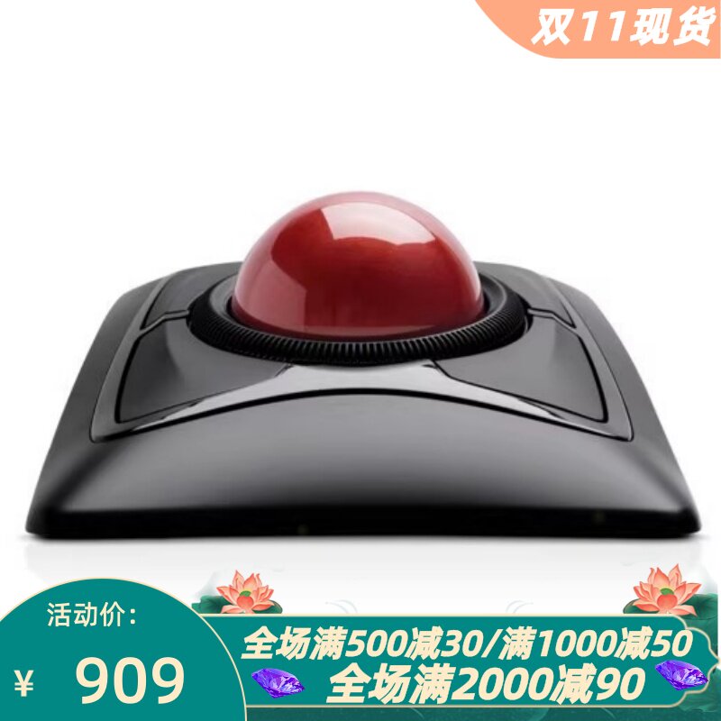 肯辛通K72359无线轨迹球鼠标黑色