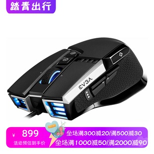 EVGA X17有线游戏鼠标 可编程 内置狙击按钮 吃鸡 联盟 黑色 新款