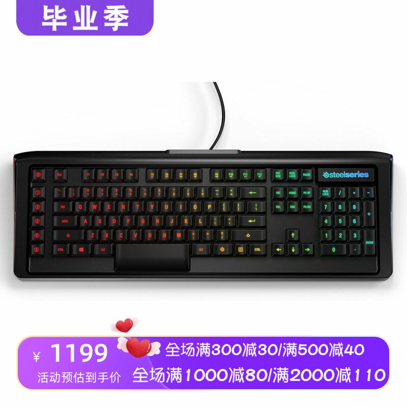 赛睿ApexM800有线机械键盘游戏