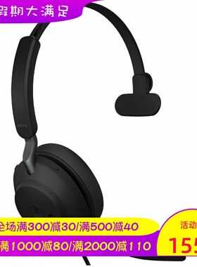 Jabra/捷波朗 Evolve2 40 有线耳机 降噪 客服 话务 单声道 黑色