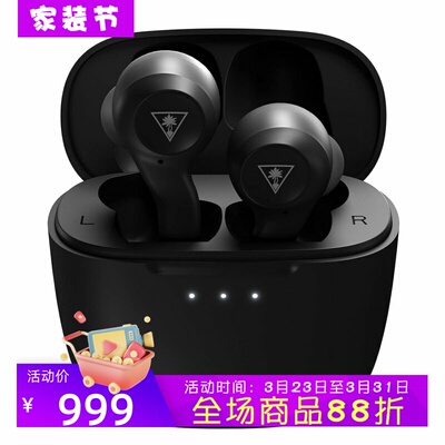 乌龟海岸ScoutAir真无线耳机