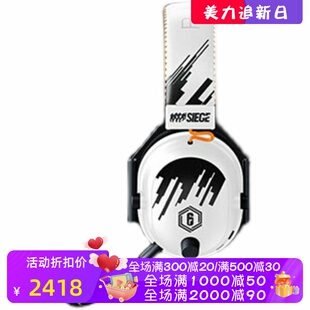 Razer/雷蛇 BlackShark V2 Pro 无线电竞耳机 特别版 FPS听声辩位