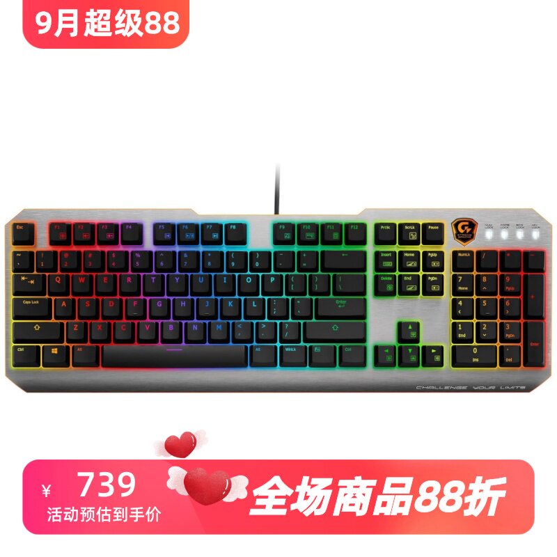 技嘉GK-XK700有线机械键盘红轴