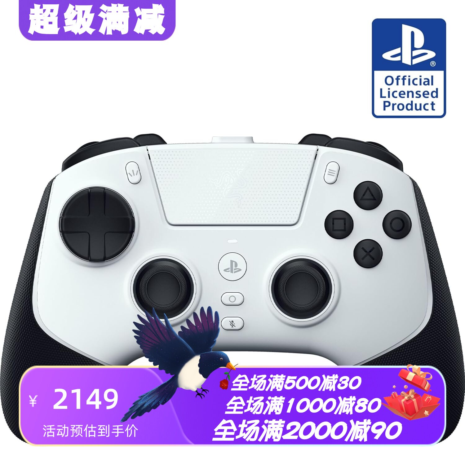 雷蛇RaijuV3Pro无线游戏手柄