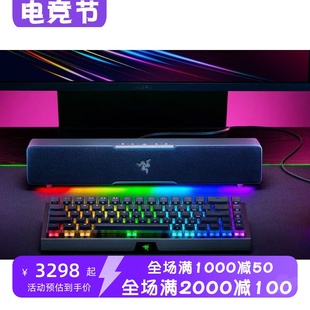 X条形有线音箱 黑色 利维坦巨兽 LEVIATHAN 雷蛇 PC游戏 RAZER