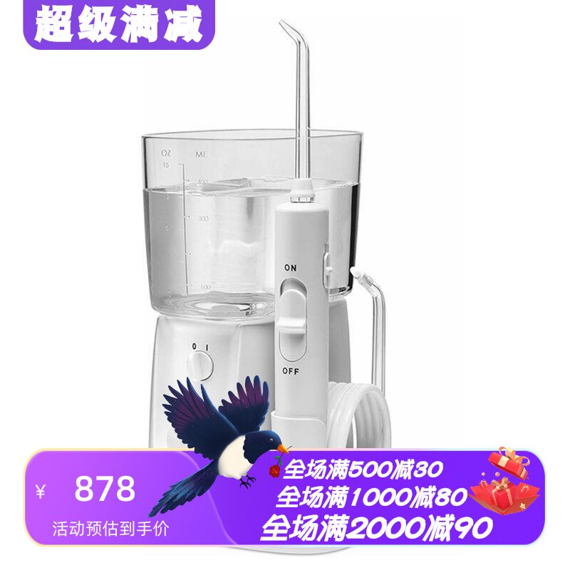 洁碧WP-320电动水牙线冲牙器白色