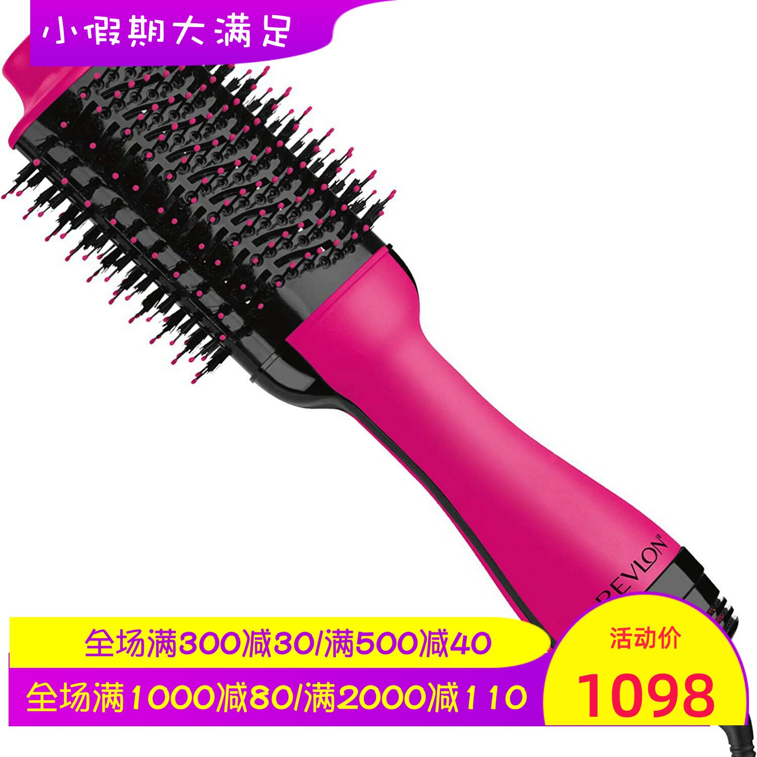 BaByliss 5560KU 优雅吹风机 离子技术 造型 护发 冷热风 树莓色