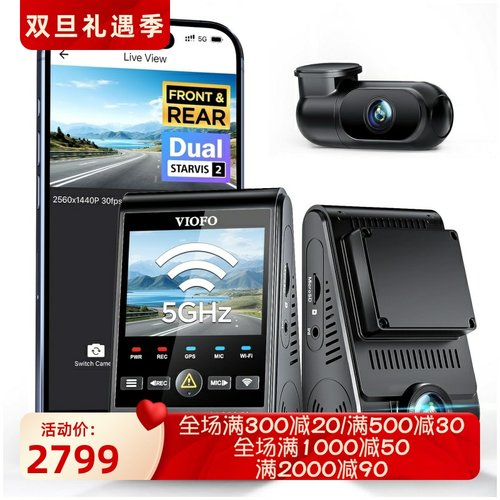 VIOFOA229Plus行车记录仪