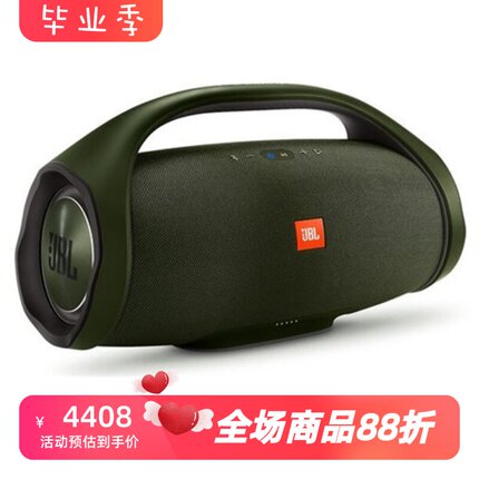 JBL Boombox 无线蓝牙音箱 便携派对低音炮长续航 同时连接双设备