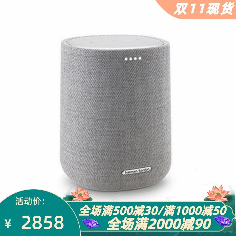 哈曼卡顿CitationONE蓝牙音箱