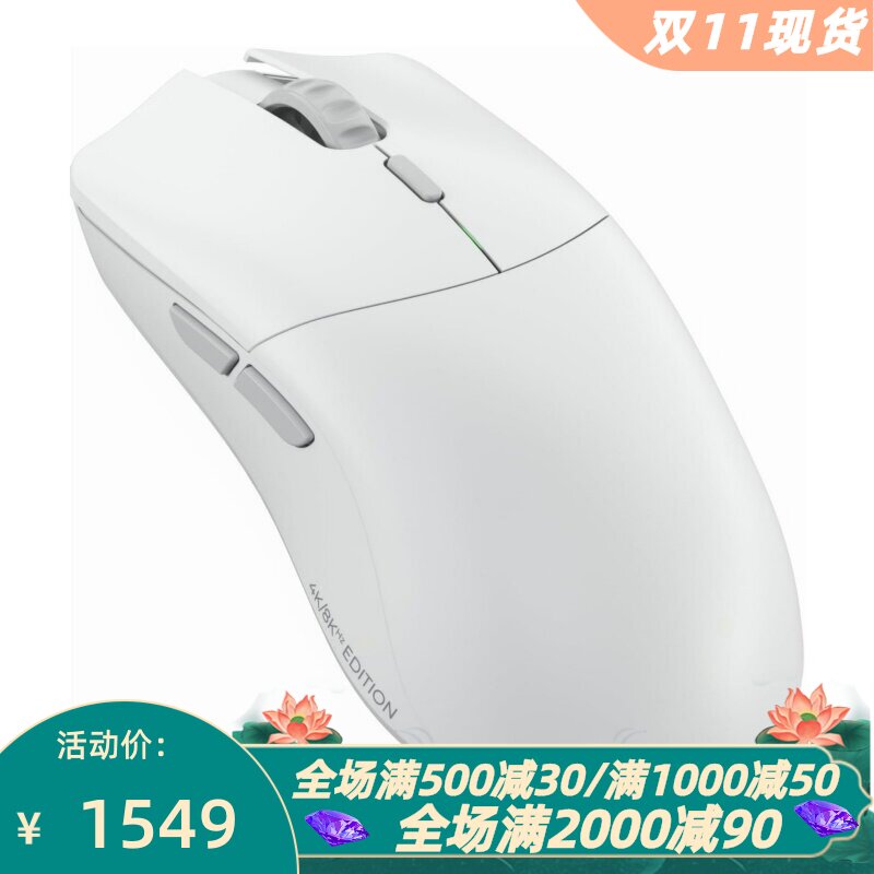 GloriousModelO2PRO游戏鼠标