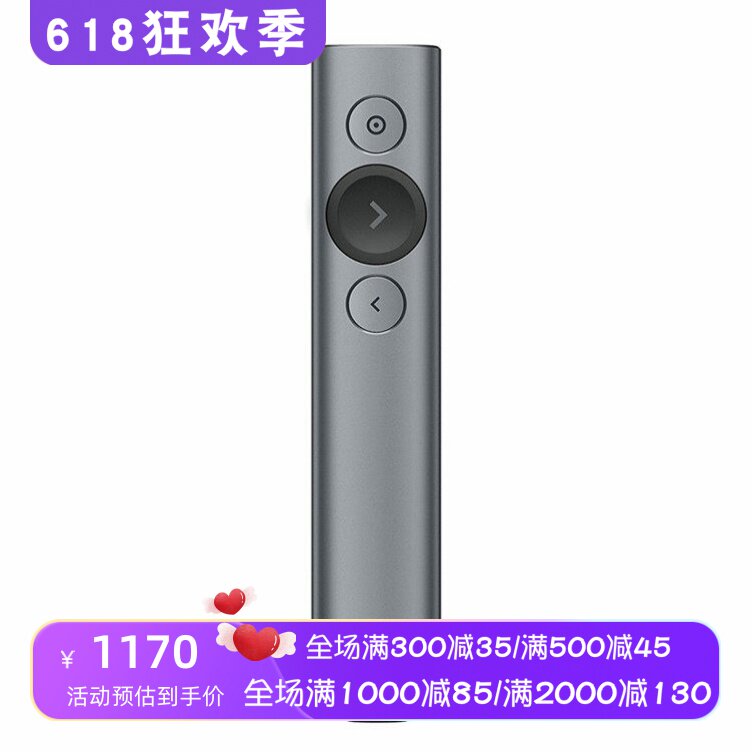 Logitech/罗技 Spotlight激光笔 专业商务 演讲演示翻页笔 太空灰