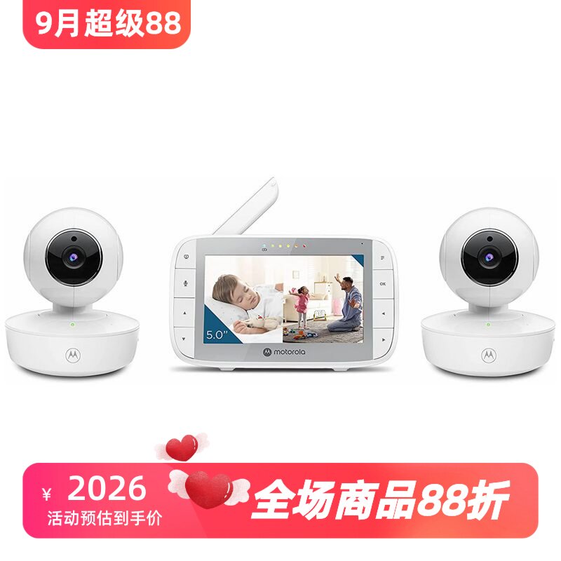 摩托罗拉VM36XL婴儿监视器彩色