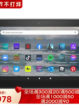 Amazon Fire 7 平板电脑 7英寸显示屏 轻巧便携 无锁屏广告 黑色