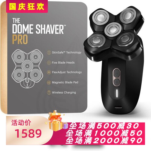 MANSCAPEDPRO光头理发器干湿