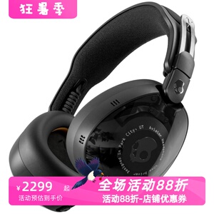 SkullcandyAviator900蓝牙耳机