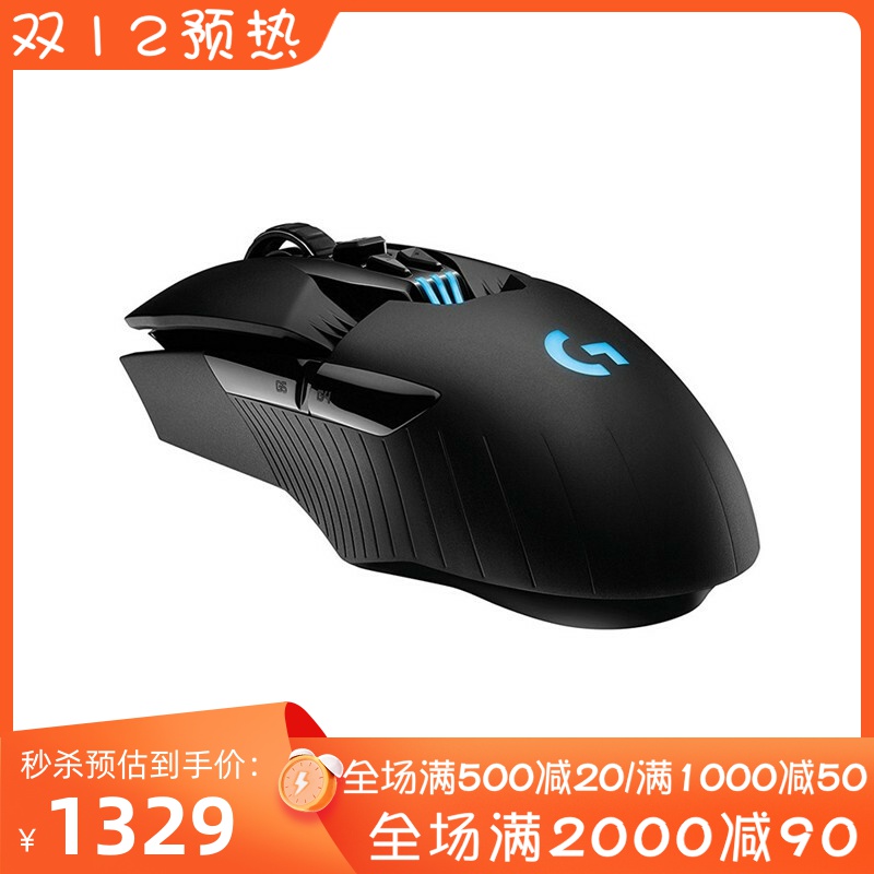 罗技办公电竞无线充电游戏鼠标