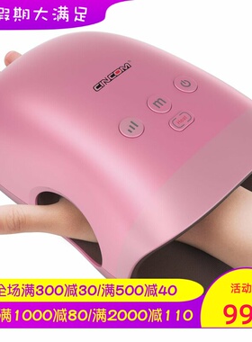 CINCOM CM-026H-RO-UL手部按摩器 加热3种按摩模式 深层揉捏 新款