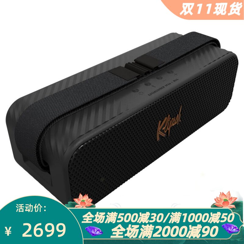杰士TheDetroit无线蓝牙音箱