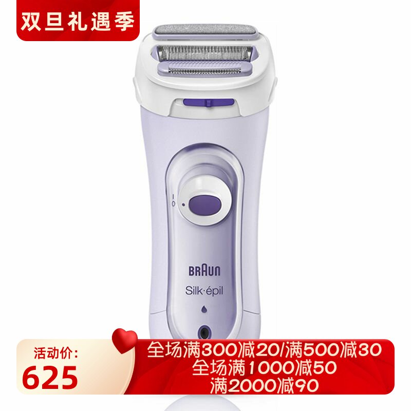 Braun/博朗Silk-&eacute;pil 5-560女士剃毛器 3合1 修剪器 去角质 礼物