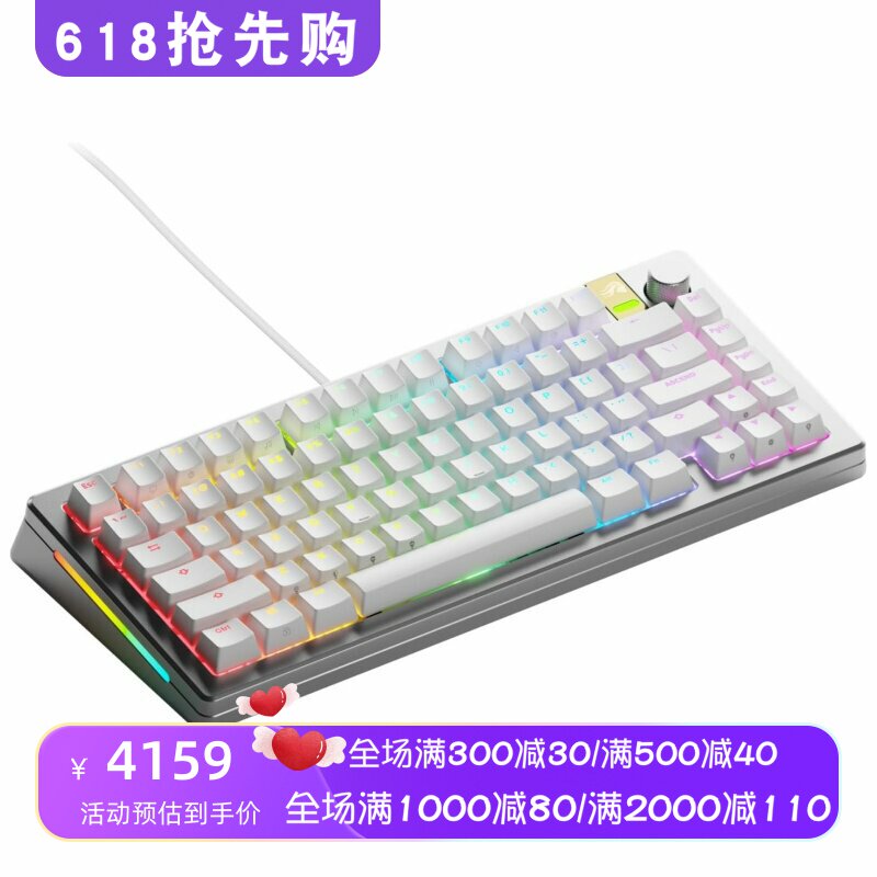 Glorious GMMK 3 PRO HE有线机械键盘 热插拔 游戏 吃鸡 白色新款