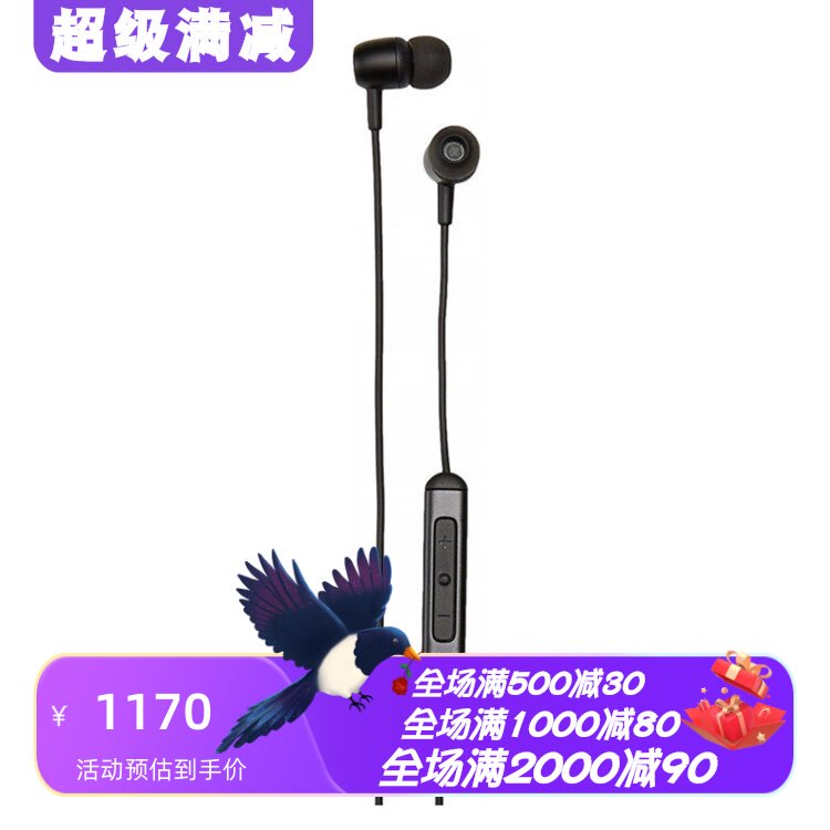 JBLDUET无线蓝牙耳机运动跑步