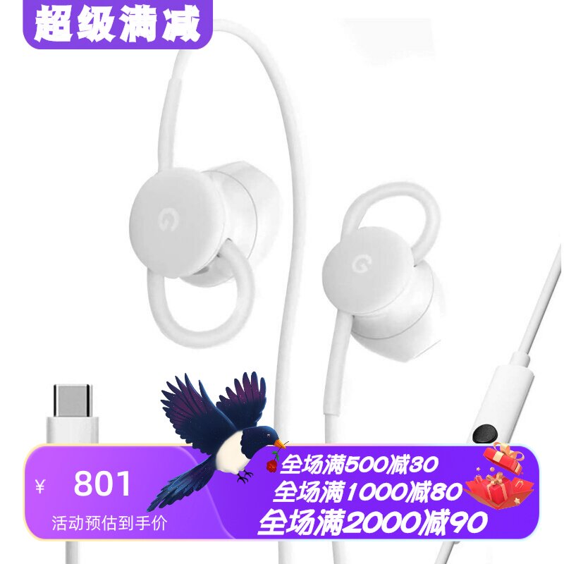 谷歌Earbuds有线耳机线控立体声