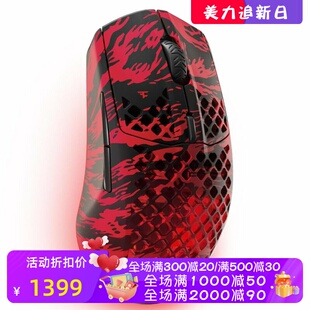 steelseries/赛睿Aerox 3无线游戏鼠标 Faze Clan版 RGB背光 防水