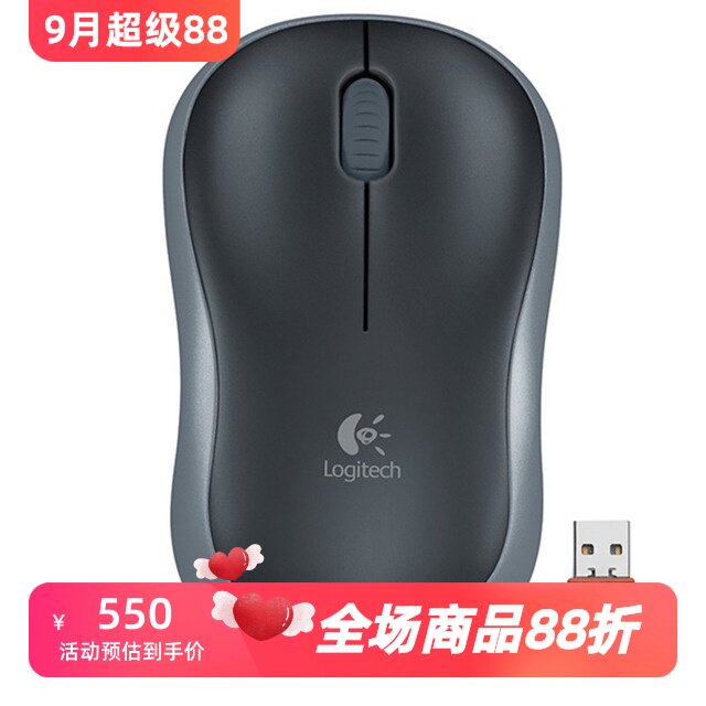 罗技M185升级版无线鼠标办公黑