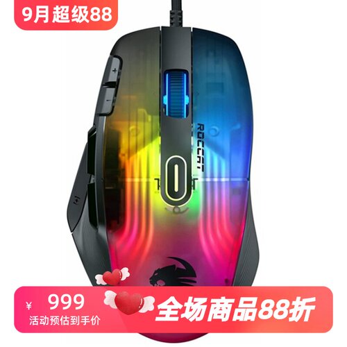冰豹KoneXP有线电竞鼠标4D滚轮