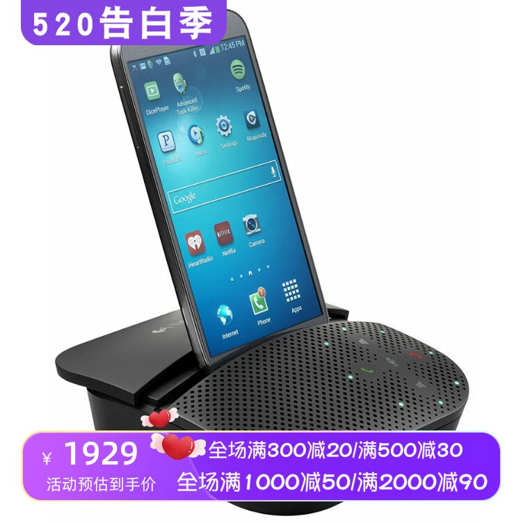 Logitech/罗技 P710e 无线蓝牙音箱 便携可通话 电话会议可放手机