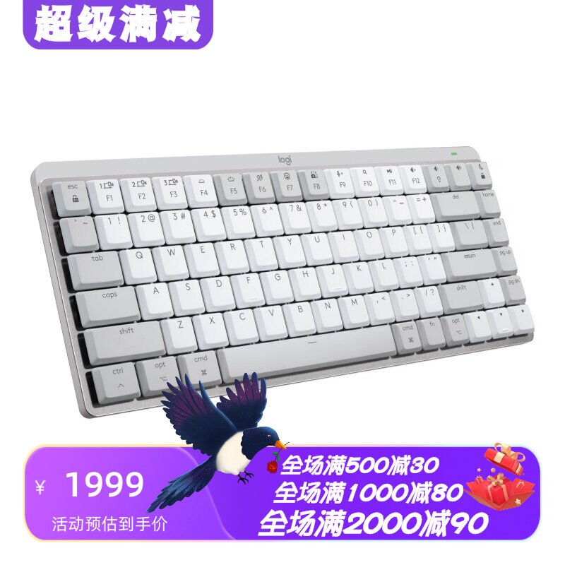 罗技MXMechanicalMini无线键盘
