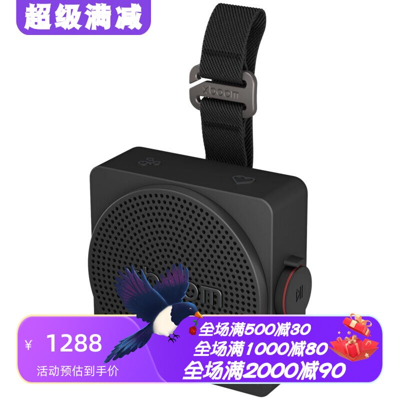 LGxboomMini无线蓝牙音箱骑行