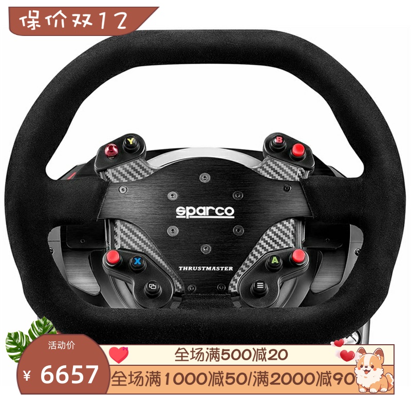 THRUSTMASTER/图马思特TS-XW游戏方向盘 赛车手 竞技 力反馈 黑色