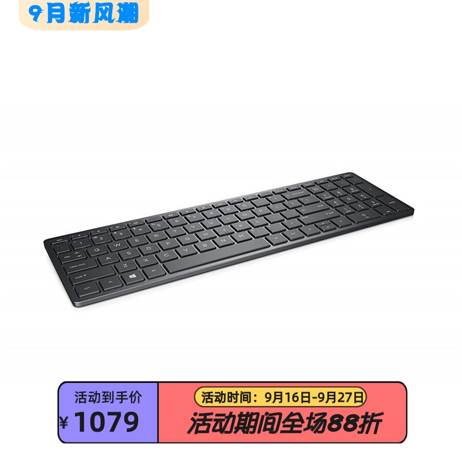 惠普1000无线键盘办公静音黑色