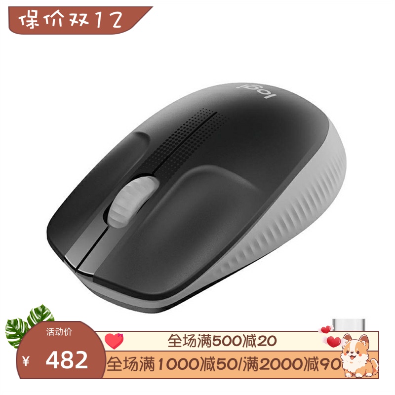 罗技M190FullSize无线鼠标办公