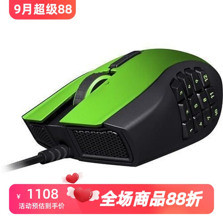 Razer/雷蛇 Naga MMO有线游戏鼠标 绿色限量版 电竞吃鸡 镜面材质